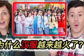 为什么汉服越来越火了？一起来探秘汉服文化周！