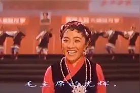 1965年才旦卓玛在北京人民大会堂演唱《毛主席的光辉》视频封面