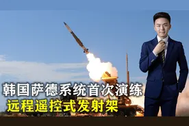 萨德导弹还是射了，中俄韩默契彻底被打破，突破红线中方必反制视频封面
