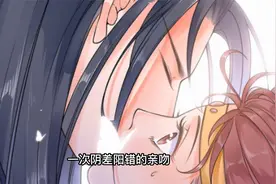 一次阴差阳错的亲吻 ，造就了一对欢喜冤家的孽缘视频封面