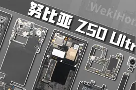 【享拆】努比亚 Z50 Ultra 拆解：极具特色才是正解！视频封面