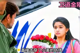 第2集|他的出现让女孩彻底摆脱了恐惧视频封面