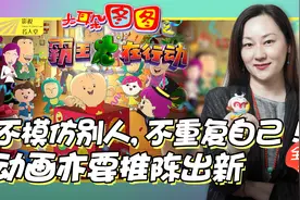 【影视名人堂-导演速达】坚持创作“不模仿他人 不重复自己”视频封面