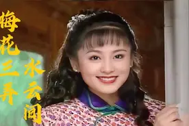 当25岁陈红遇上19岁陈德容，谁最美，梅花三弄主题曲带你回忆经典视频封面