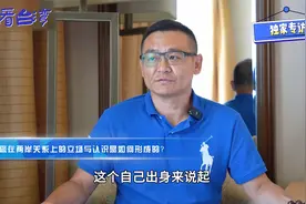 台湾统派：课本上“做一个堂堂正正的中国人”深刻烙印在我脑中视频封面