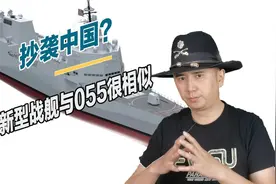美军公布新型驱逐舰概念图，与中国055大驱很像，连美媒都承认视频封面