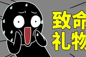 小黑给自己最喜欢的作者寄去了一份礼物，但不久后，他却疯了