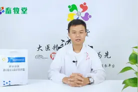 兽药酒石酸泰乐菌素可溶性粉的用途及用量视频封面