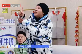 宋小宝玩游戏有多有梗！为马琳打气的动作笑翻王濛，像极了小品！视频封面