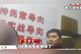 深夜，一把刀架在女孩的脖子上：你别动，再动我就割你了！视频封面