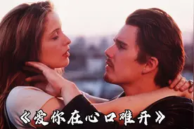 全球公认的经典《爱你在心口难开》原来这才是原唱，太熟悉了视频封面