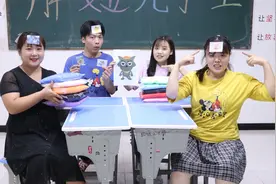 师生玩“猜猜我是谁”，赢的人获得5包粘土，没想老师使出必杀技视频封面