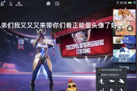 正能量头像第6期视频封面