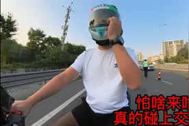 重庆骑摩托车导航上错高速，被交警逮个正着视频封面