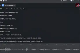 【听见字幕视频语音转文字教程】如何快速提取视频中的文字？视频封面