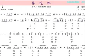 葬花吟（红楼梦插曲原版）——动态歌单