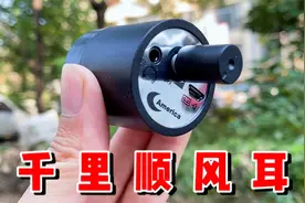 拼多多38元黑科技声音放大器，隔着墙就能听到别人说话？视频封面