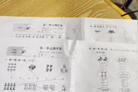 刚上一年级的小孩第一次考试，能考出这个分数，算是好的还是差的视频封面