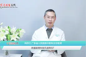 膝盖酸痛就是风湿病吗？还可能是这3种疾病，建议对照自查！视频封面