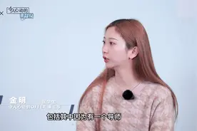 #令人心动的offer#第三季，金明作为插班生是如何融入到集体的？视频封面