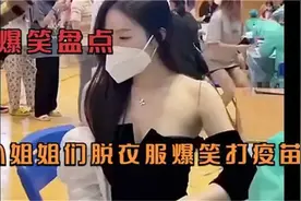 比基尼，如果不是亲眼所见，你绝对不会相信！视频封面
