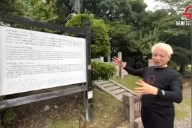 纵断日本蒋翁行：第二站彦根城！幕府大佬井伊直弼为何身首异处？视频封面
