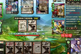 三国杀：反贼都是能囤牌的武将，4血春哥也顶不住这么集火啊视频封面