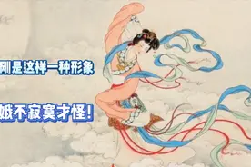 月宫有吴刚，为何嫦娥还感到孤独寂寞，吴刚究竟是谁视频封面