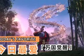 万国觉醒：大宝去年就在玩的游戏现在登录上去会是什么样子？哎！视频封面