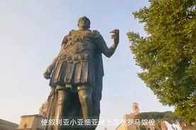古罗马共和时期7大名将都有谁？视频封面