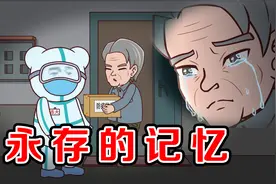 即使忘记了全世界，也忘不了你对他的好！视频封面