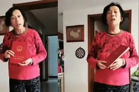 女子离婚十多年，前婆婆拿出房产证赠送，一番话让人泪流不止视频封面