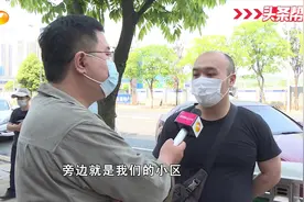 长沙小学学区范围公布 一小区瞬间炸锅：没被划进门口学校视频封面