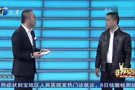 非你莫属：吉林女孩来求职，一流大学毕业，英语专八，厉害了视频封面