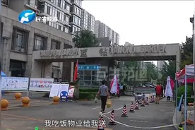 工人干活被封闭在隔离小区，吃饭住宿问题已解决（2）视频封面