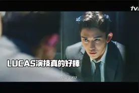 SuperM成员黄旭熙短片电影《爱你到死》上线！真的太适合演戏了！视频封面
