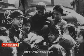 云讲堂 | 百年历程中的伟大精神之雷锋精神视频封面