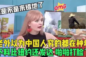 老外体验中国无现金社会，方便！外媒：中国好穷，连现金都没有！视频封面