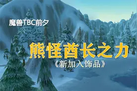 如何有效获得两个新饰品？！视频封面