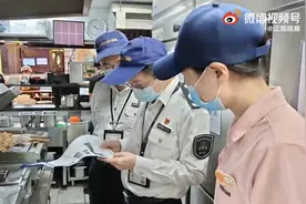 深圳突查吉野家34家门店，10家存在问题，1家已立案调查视频封面