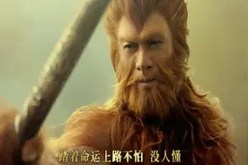 郭富城表演《就是孙悟空》,网友太帅了视频封面