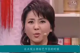 方琼不再隐瞒：曾是河北一姐，与程成搭档多年，今被老公宠成公主视频封面
