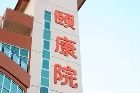 香港人在深圳養老好去處,大亞灣深圳養老视频封面