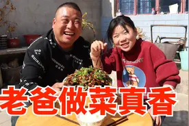 胖哥的腌鱼晒好了，配上花生米炖了一锅，小丫吃的直夸老爸手艺好视频封面