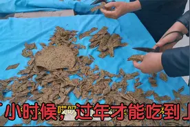 姨家做杭州地道传统70后80后过年零食：番薯干，怀念小时候的味道视频封面