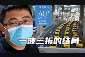 怎么把摩托车托运回家？我遇上一堆麻烦事 西域摩旅系列 第19集视频封面