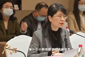 医保谈判代表首次吐露“灵魂砍价”背后的心路历程丨《征程》视频封面