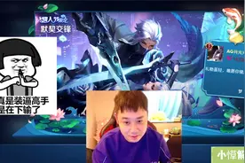 国服电灯泡月光名不虚传，一波solo坑得梦泪第10个皮肤，太狠了！视频封面
