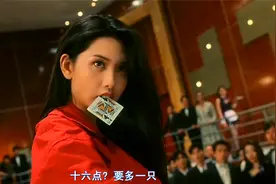 王晶当年最爱邱淑贞，邱淑贞咬牌太销魂了视频封面