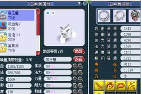 梦幻西游：老王一上号就被老板的个性宠吸引，随手合出了极品泡泡